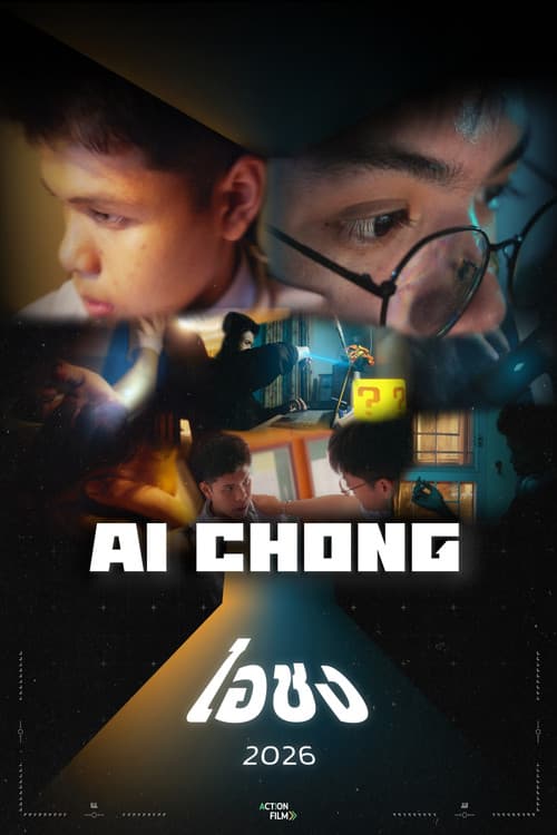 Ai Chong