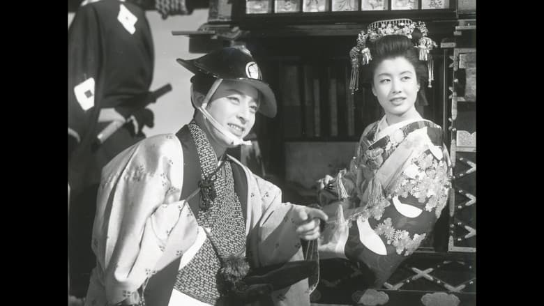 Princess Hibari's First Dream Journey