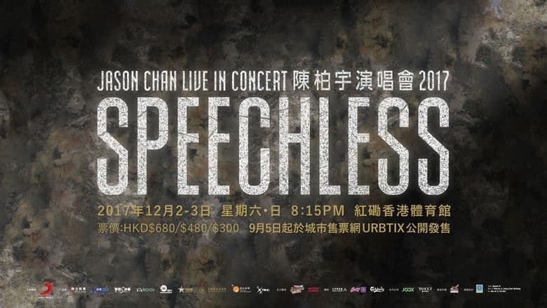 Jason Chan Speechless - Live In Concert 2017